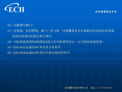 慧訊網(wǎng) 連接產(chǎn)品技術(shù)、水處理與網(wǎng)絡(luò)科技的智慧服務(wù)平臺(tái)