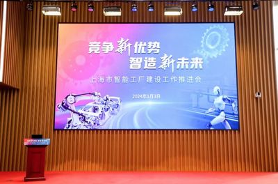上海智造更進(jìn)一步 今年將建70家智能工廠，網(wǎng)絡(luò)技術(shù)如何部署？